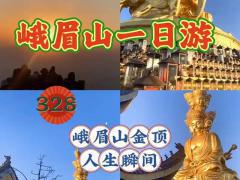 景区门票区域代理招商