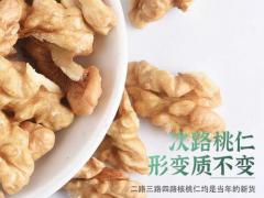 华南特产采购对接展
