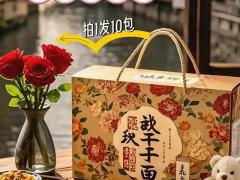 文旅好物批发行情快讯