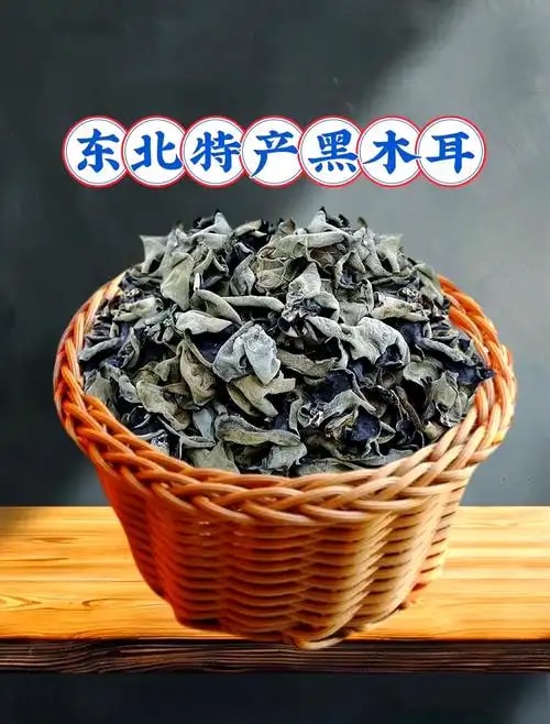 东北黑木耳干货