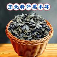 东北黑木耳干货