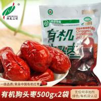陕西清涧红枣