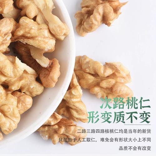 山西汾州核桃仁