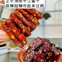 长沙风味豆干