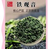 安溪铁观音清香