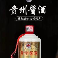 贵州酱香白酒