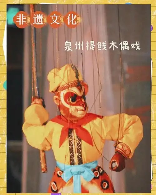 泉州提线木偶头