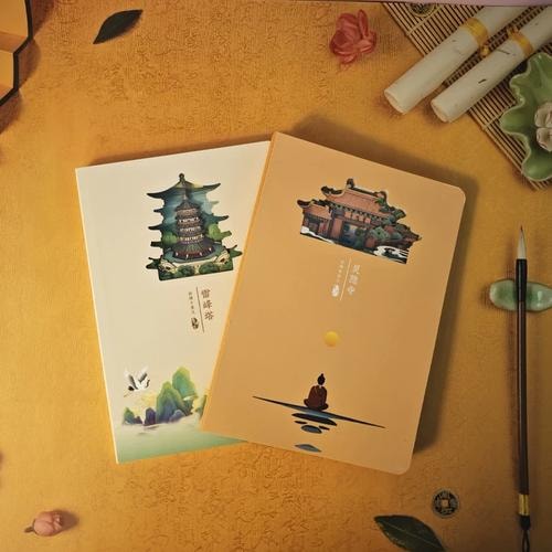 西湖十景手账本