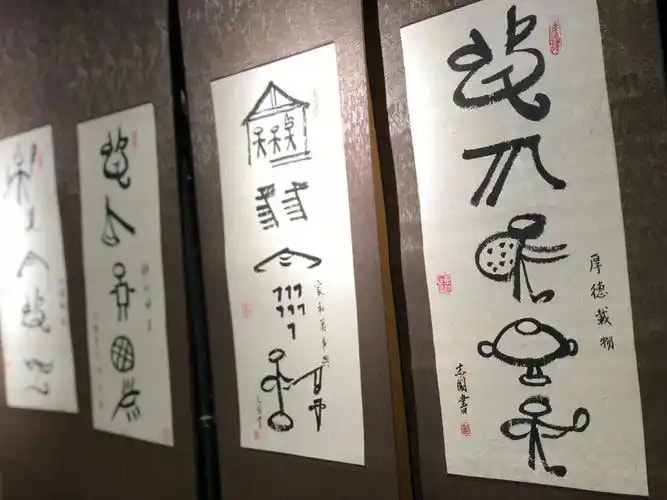 丽江东巴文笔记本