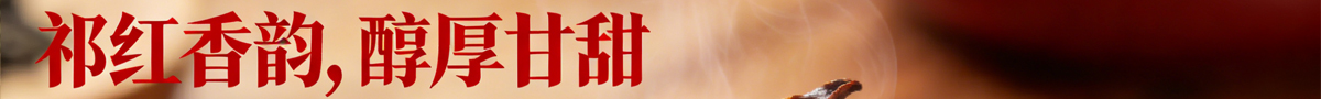 首页长条-采购与商城之间